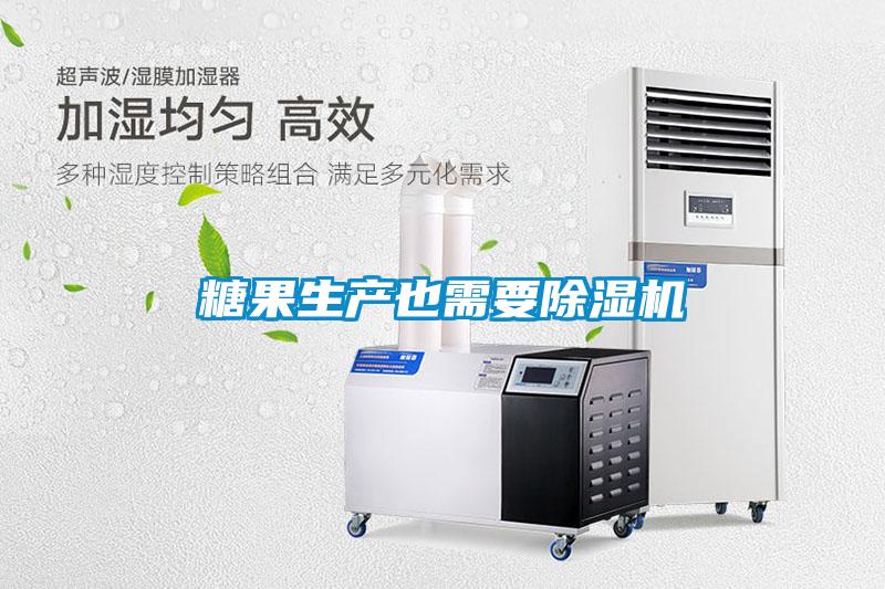 糖果生产也需要粉色视频免费在线观看