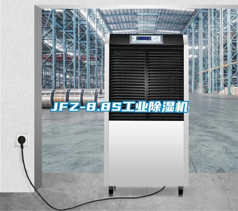 JFZ-8.8S工业粉色视频免费在线观看