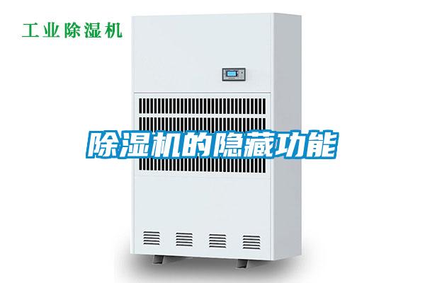 粉色视频免费在线观看的隐藏功能