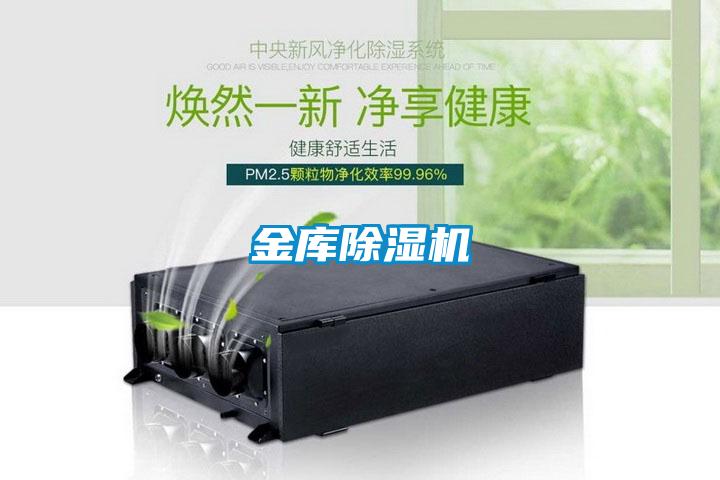 金库粉色视频免费在线观看