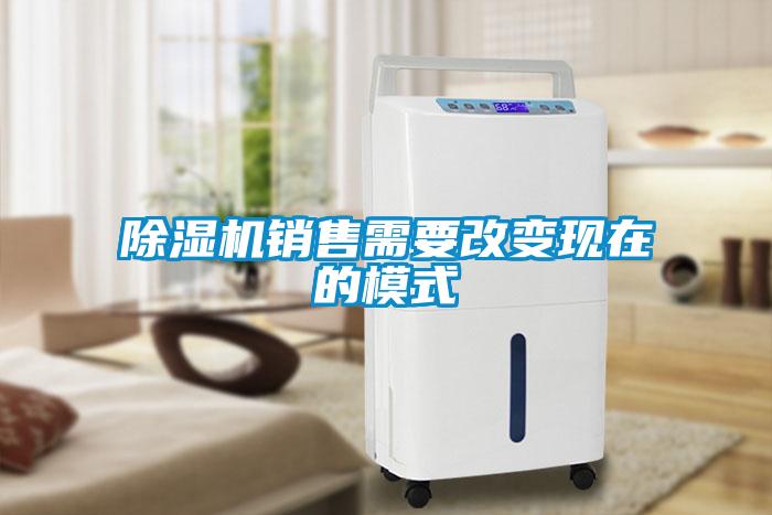 粉色视频免费在线观看销售需要改变现在的模式