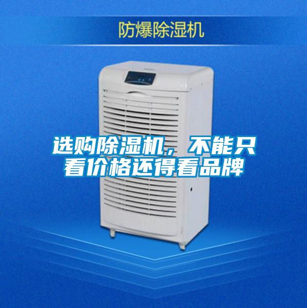 选购粉色视频免费在线观看，不能只看价格还得看品牌