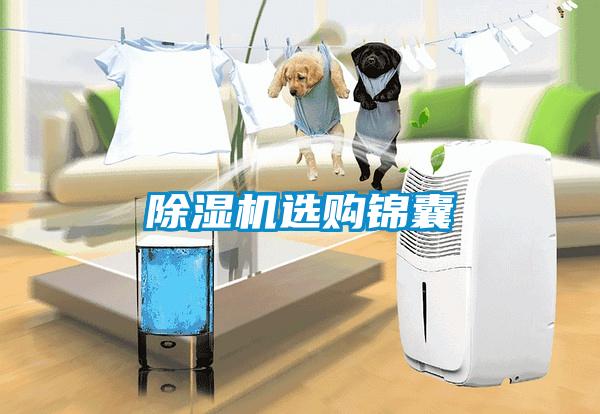 粉色视频免费在线观看选购锦囊