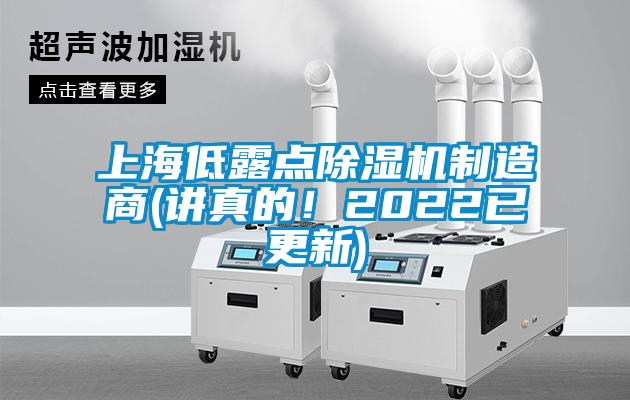 上海低露点粉色视频免费在线观看制造商(讲真的！2022已更新)