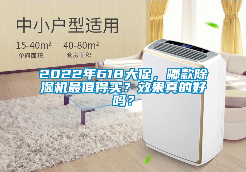 2022年618大促，哪款粉色视频免费在线观看最值得买？效果真的好吗？