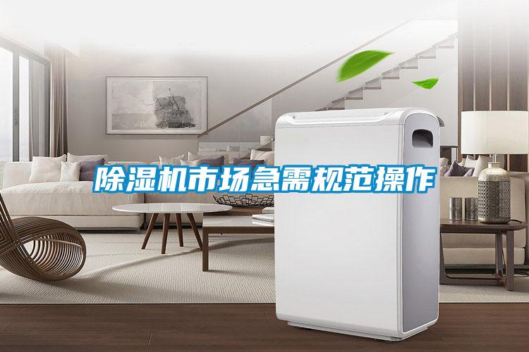 粉色视频免费在线观看市场急需规范操作