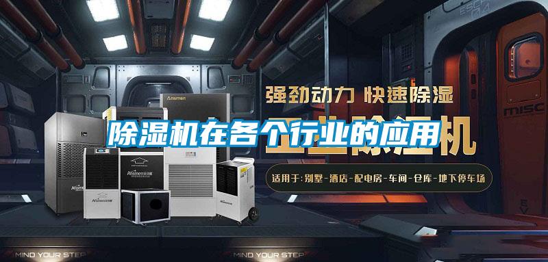 粉色视频免费在线观看在各个行业的应用