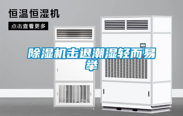 粉色视频免费在线观看击退潮湿轻而易举