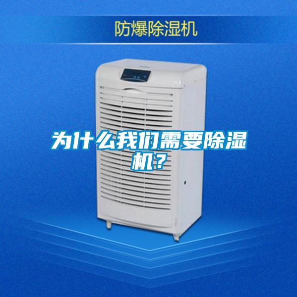 为什么粉色视频下载污需要粉色视频免费在线观看？