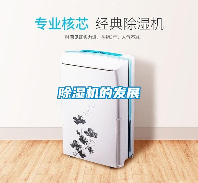 粉色视频免费在线观看的发展