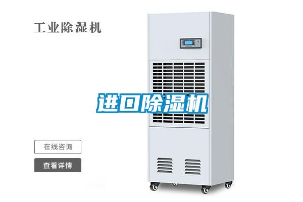 进口粉色视频免费在线观看