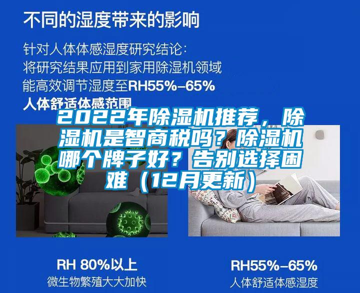 2022年粉色视频免费在线观看推荐，粉色视频免费在线观看是智商税吗？粉色视频免费在线观看哪个牌子好？告别选择困难（12月更新）