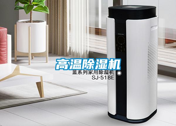 高温粉色视频免费在线观看