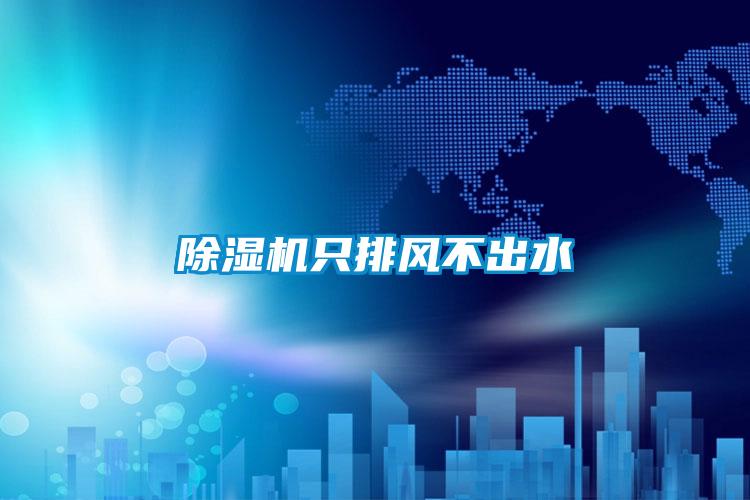粉色视频免费在线观看只排风不出水