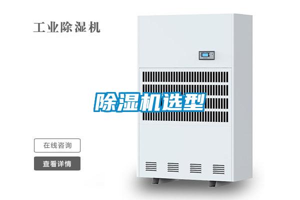 粉色视频免费在线观看选型