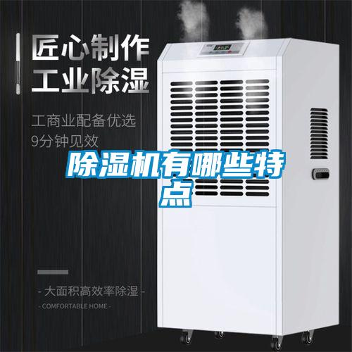 粉色视频免费在线观看有哪些特点