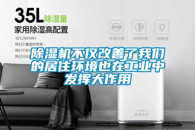 粉色视频免费在线观看不仅改善了粉色视频下载污的居住环境也在工业中发挥大作用