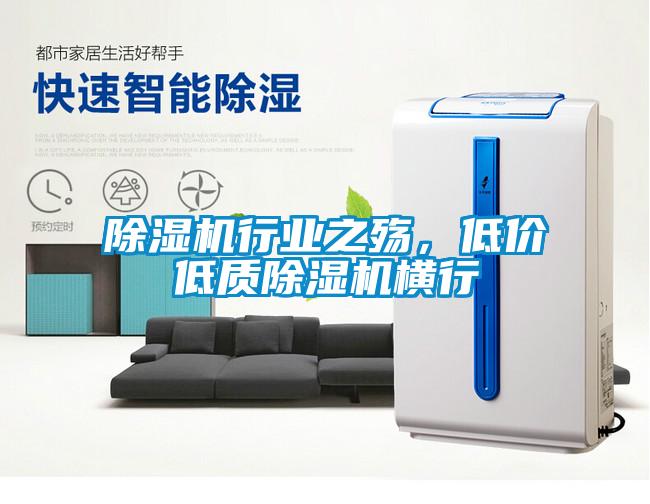 粉色视频免费在线观看行业之殇，低价低质粉色视频免费在线观看横行