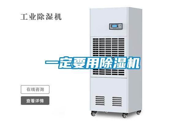 一定要用粉色视频免费在线观看