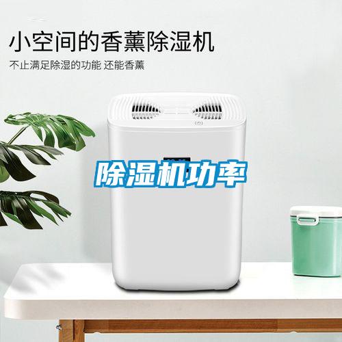 粉色视频免费在线观看功率