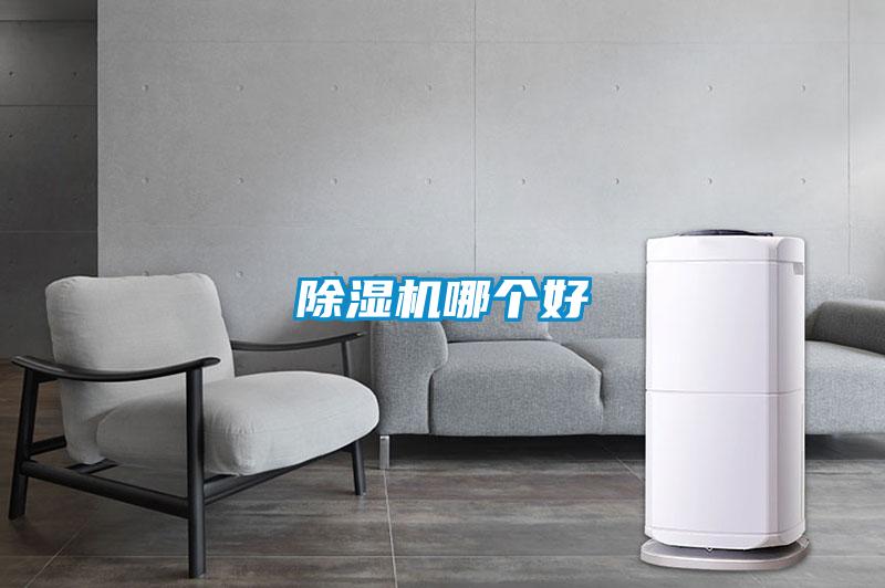 粉色视频免费在线观看哪个好