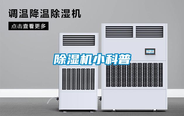 粉色视频免费在线观看小科普
