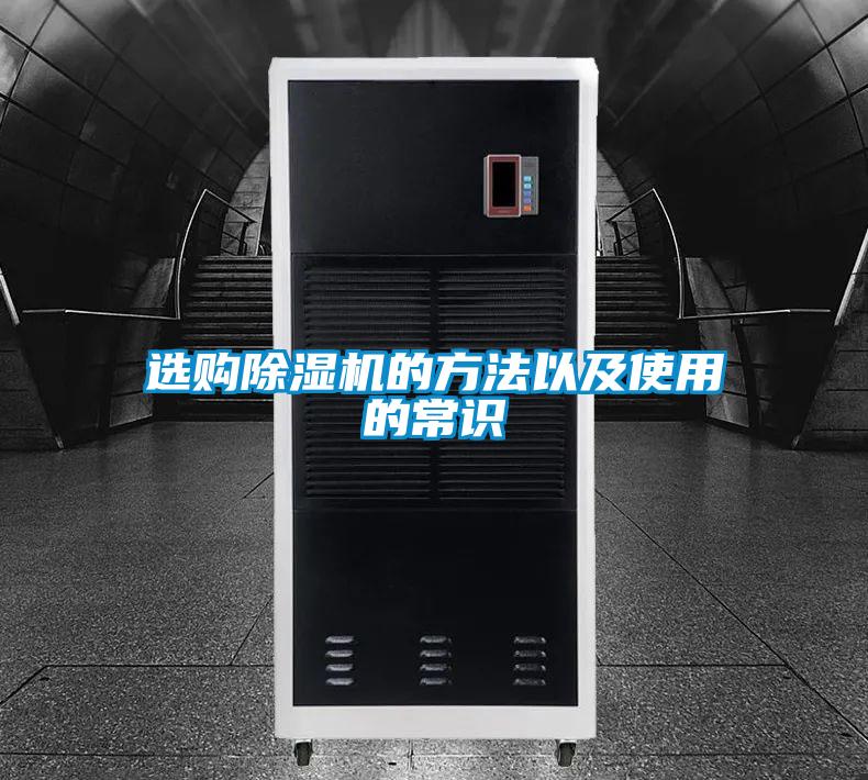 选购粉色视频免费在线观看的方法以及使用的常识