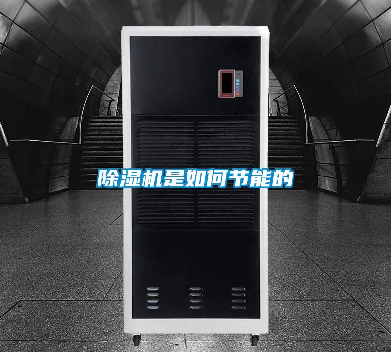 粉色视频免费在线观看是如何节能的