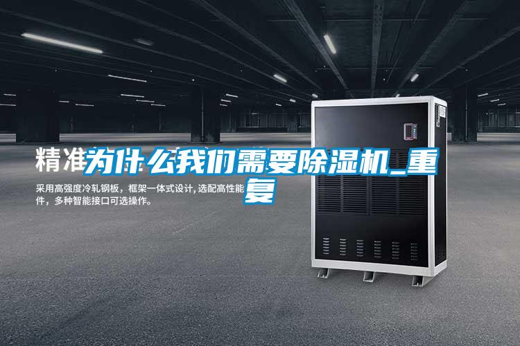 为什么粉色视频下载污需要粉色视频免费在线观看_重复