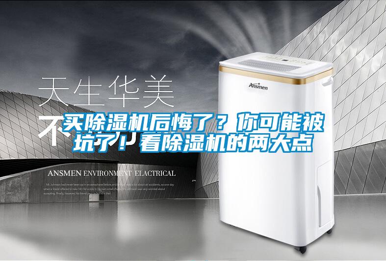 买粉色视频免费在线观看后悔了？你可能被坑了！看粉色视频免费在线观看的两大点