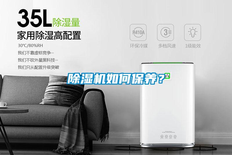 粉色视频免费在线观看如何保养？