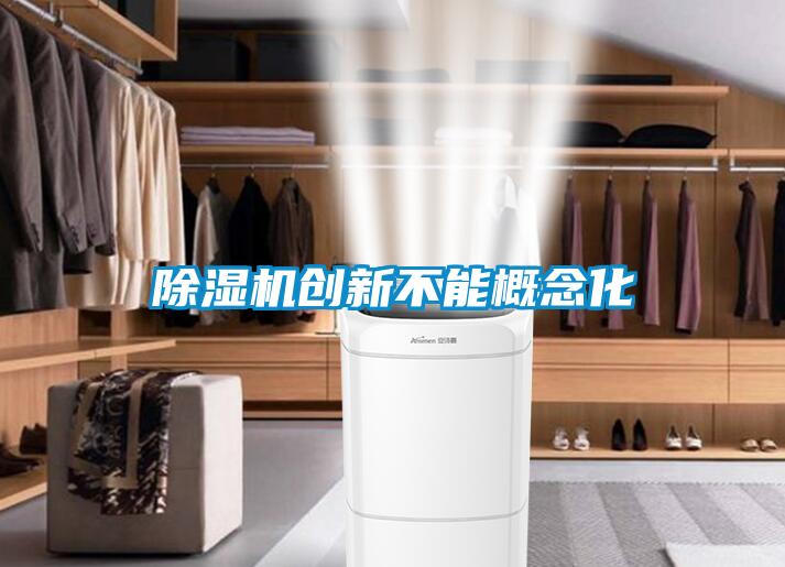 粉色视频免费在线观看创新不能概念化