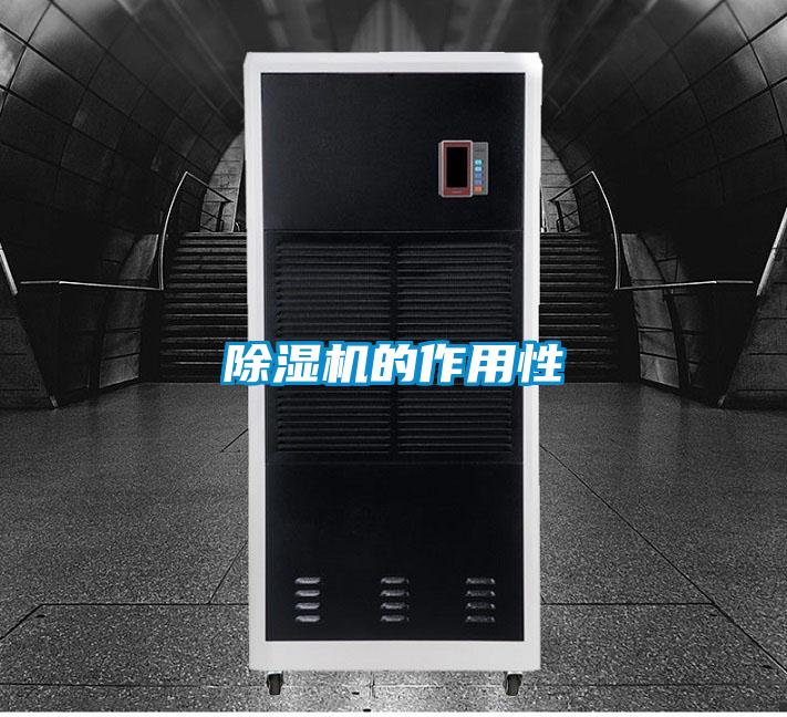 粉色视频免费在线观看的作用性