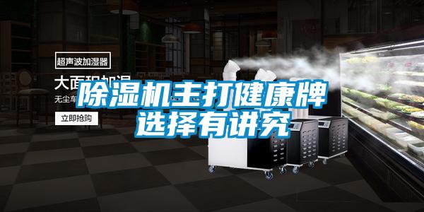 粉色视频免费在线观看主打健康牌 选择有讲究