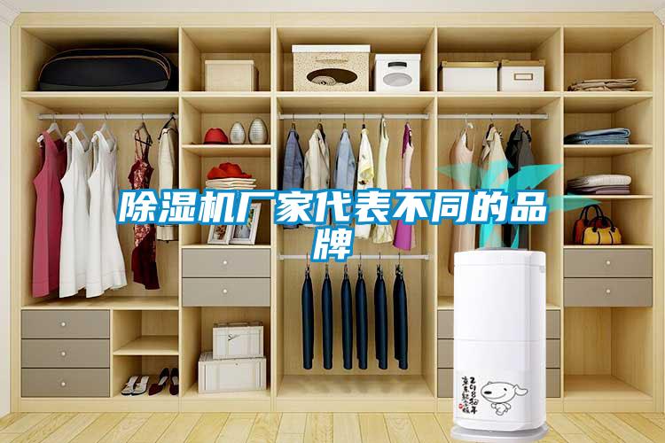 粉色视频免费在线观看厂家代表不同的品牌
