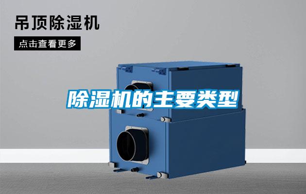 粉色视频免费在线观看的主要类型