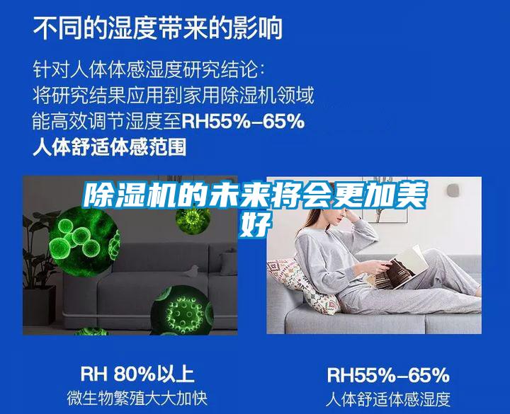 粉色视频免费在线观看的未来将会更加美好