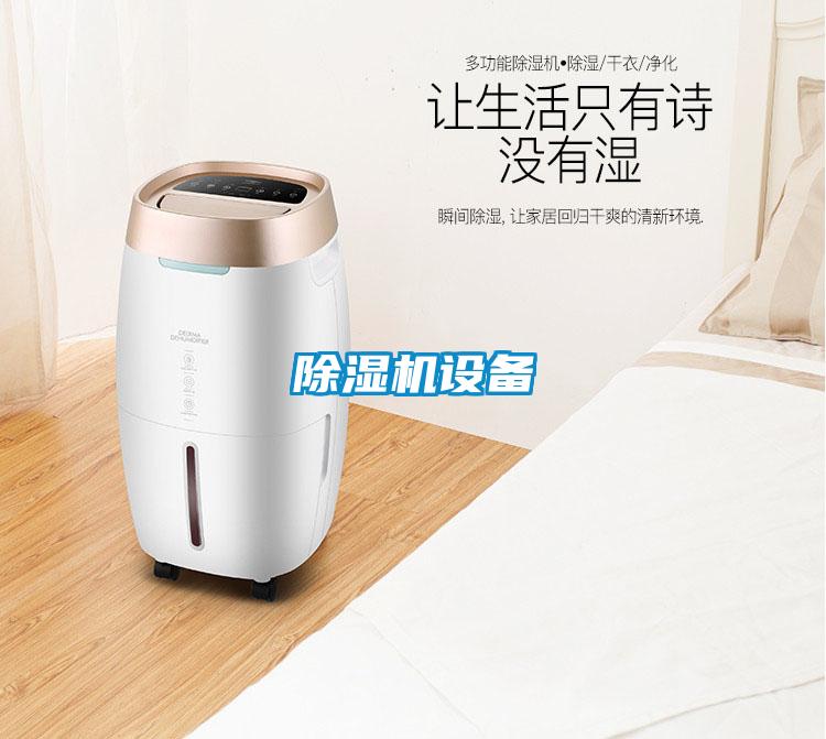 粉色视频免费在线观看设备