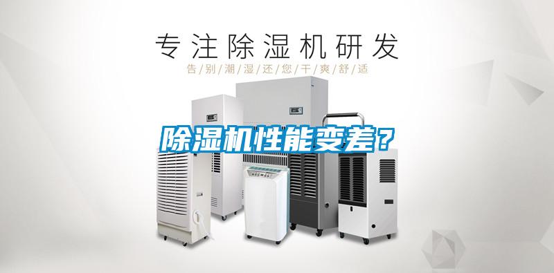 粉色视频免费在线观看性能变差？