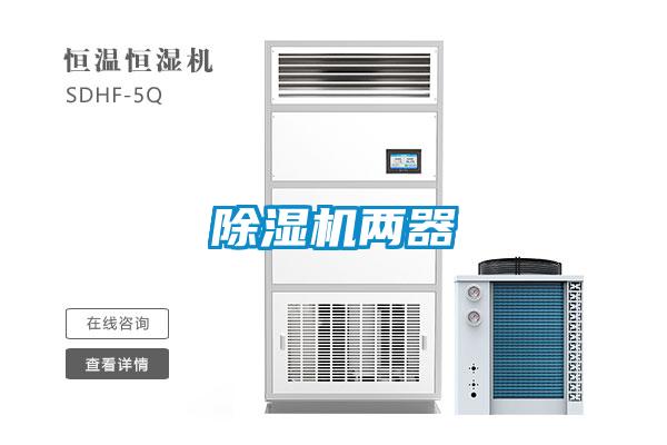 粉色视频免费在线观看两器