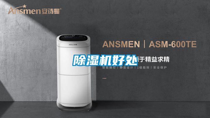 粉色视频免费在线观看好处