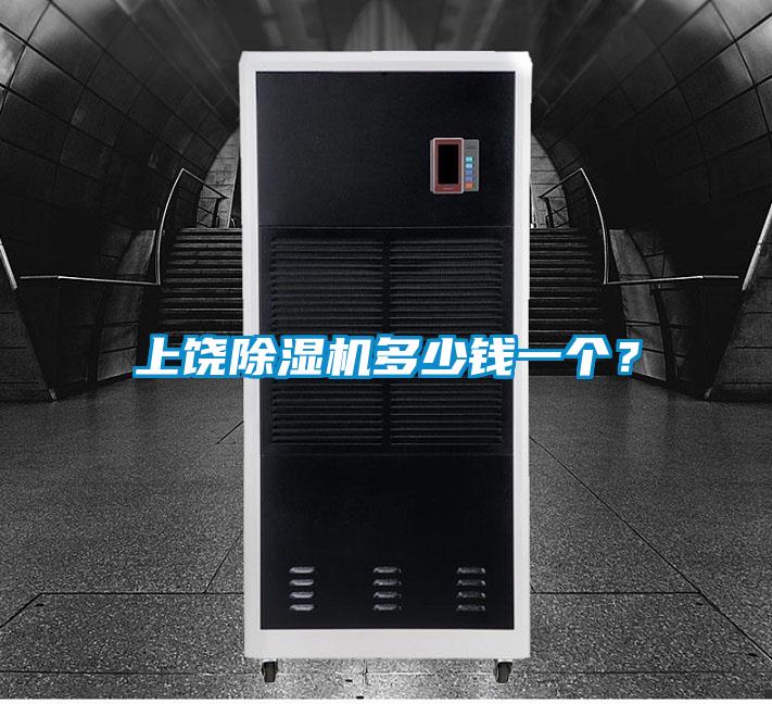 上饶粉色视频免费在线观看多少钱一个？