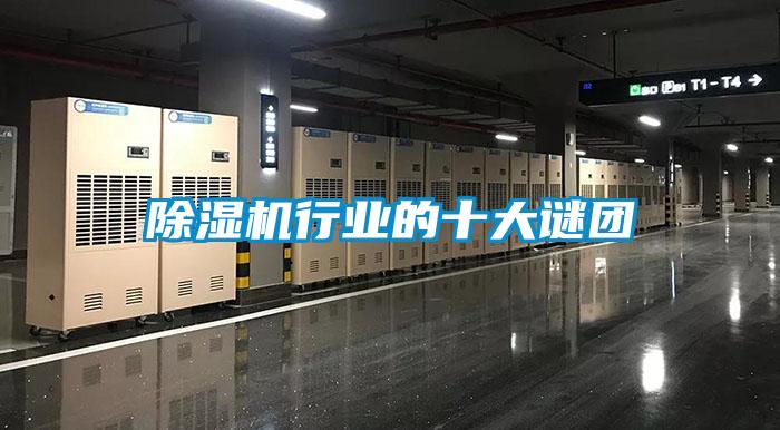 粉色视频免费在线观看行业的十大谜团