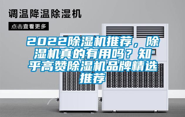 2022粉色视频免费在线观看推荐，粉色视频免费在线观看真的有用吗？知乎高赞粉色视频免费在线观看品牌精选推荐