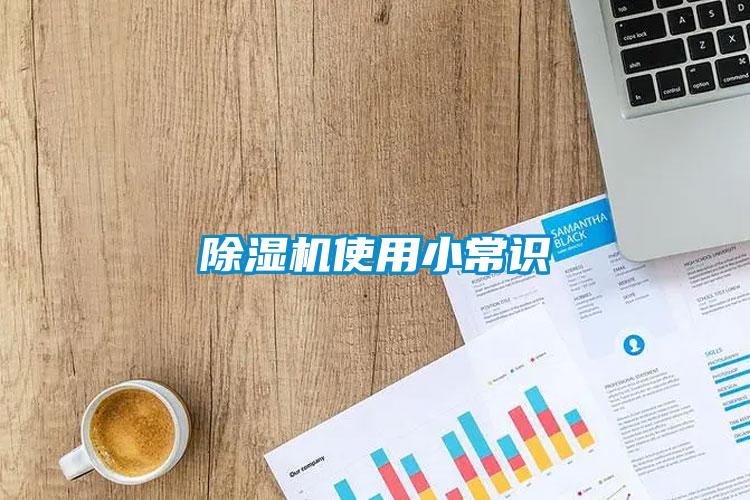 粉色视频免费在线观看使用小常识