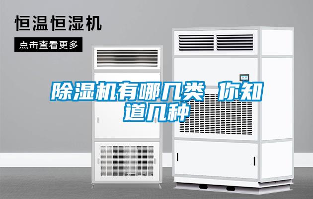 粉色视频免费在线观看有哪几类 你知道几种