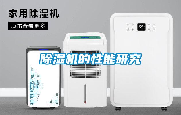 粉色视频免费在线观看的性能研究