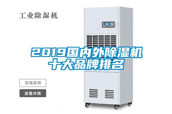 2019国内外粉色视频免费在线观看十大品牌排名