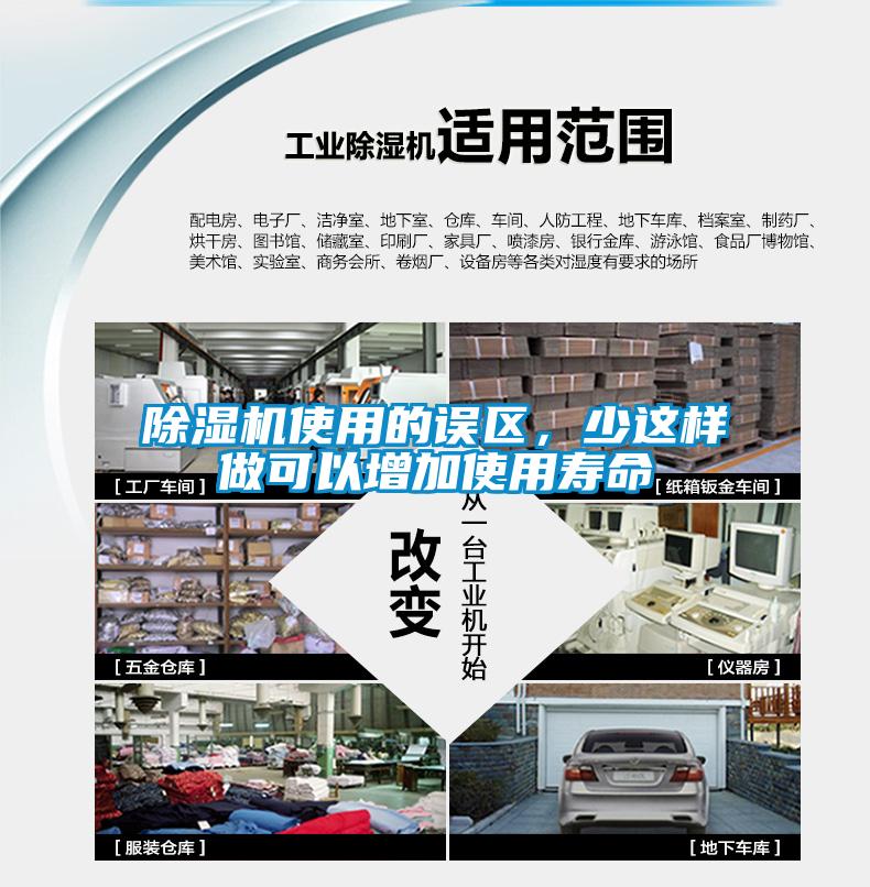 粉色视频免费在线观看使用的误区，少这样做可以增加使用寿命