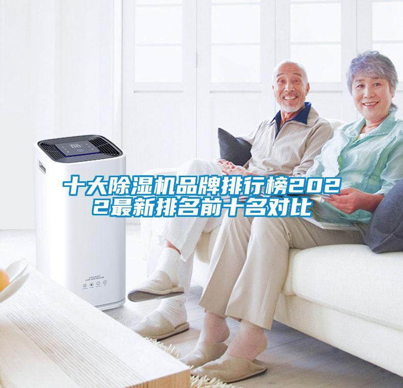 十大粉色视频免费在线观看品牌排行榜2022最新排名前十名对比